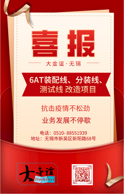 抗击疫情不松劲 业务发展不停歇
