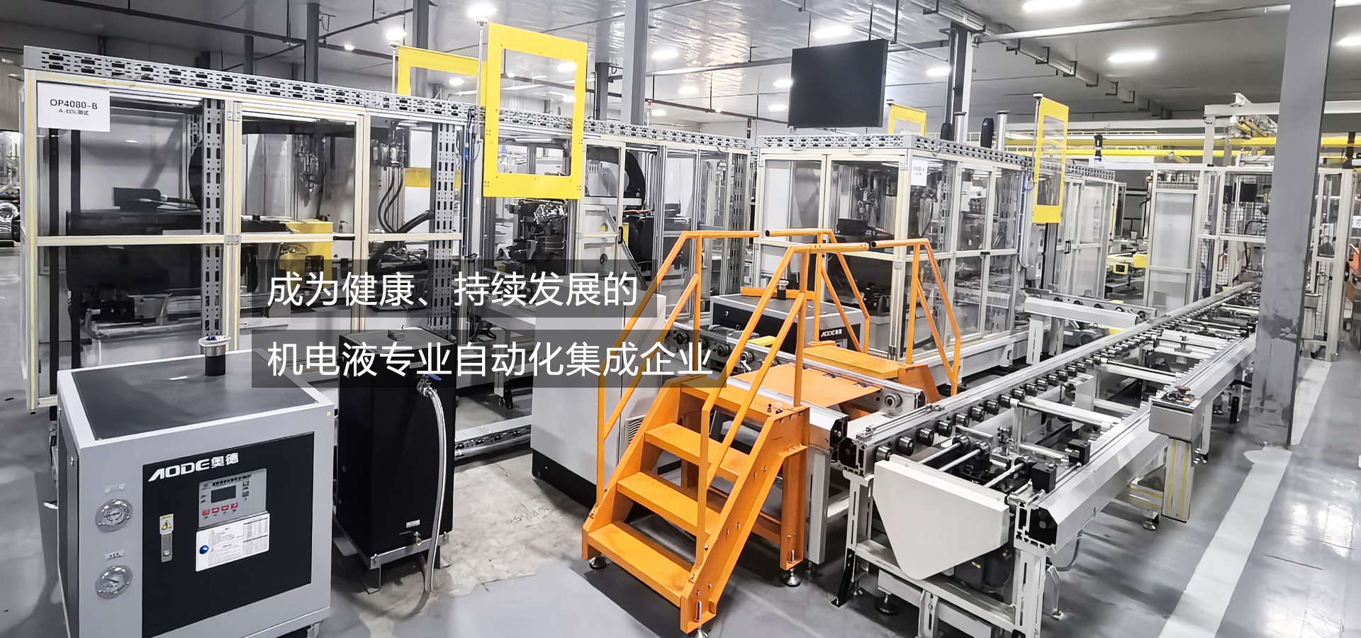 通栏图片