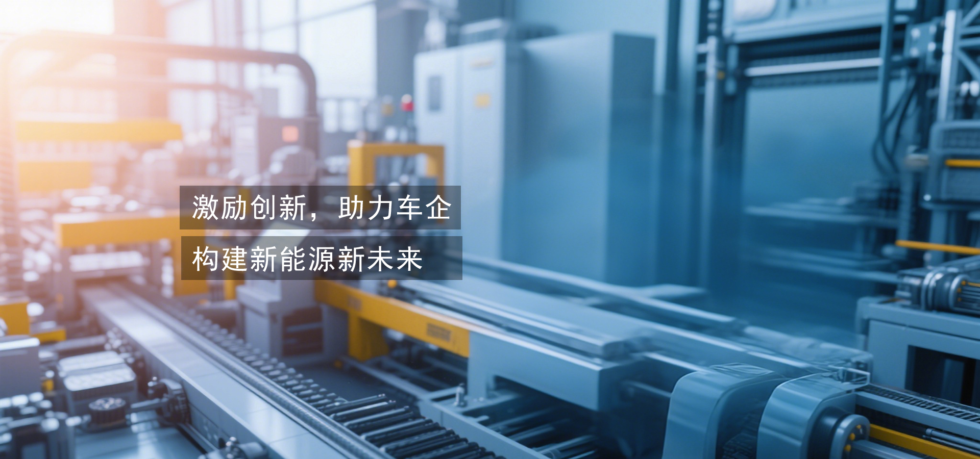 通栏图片