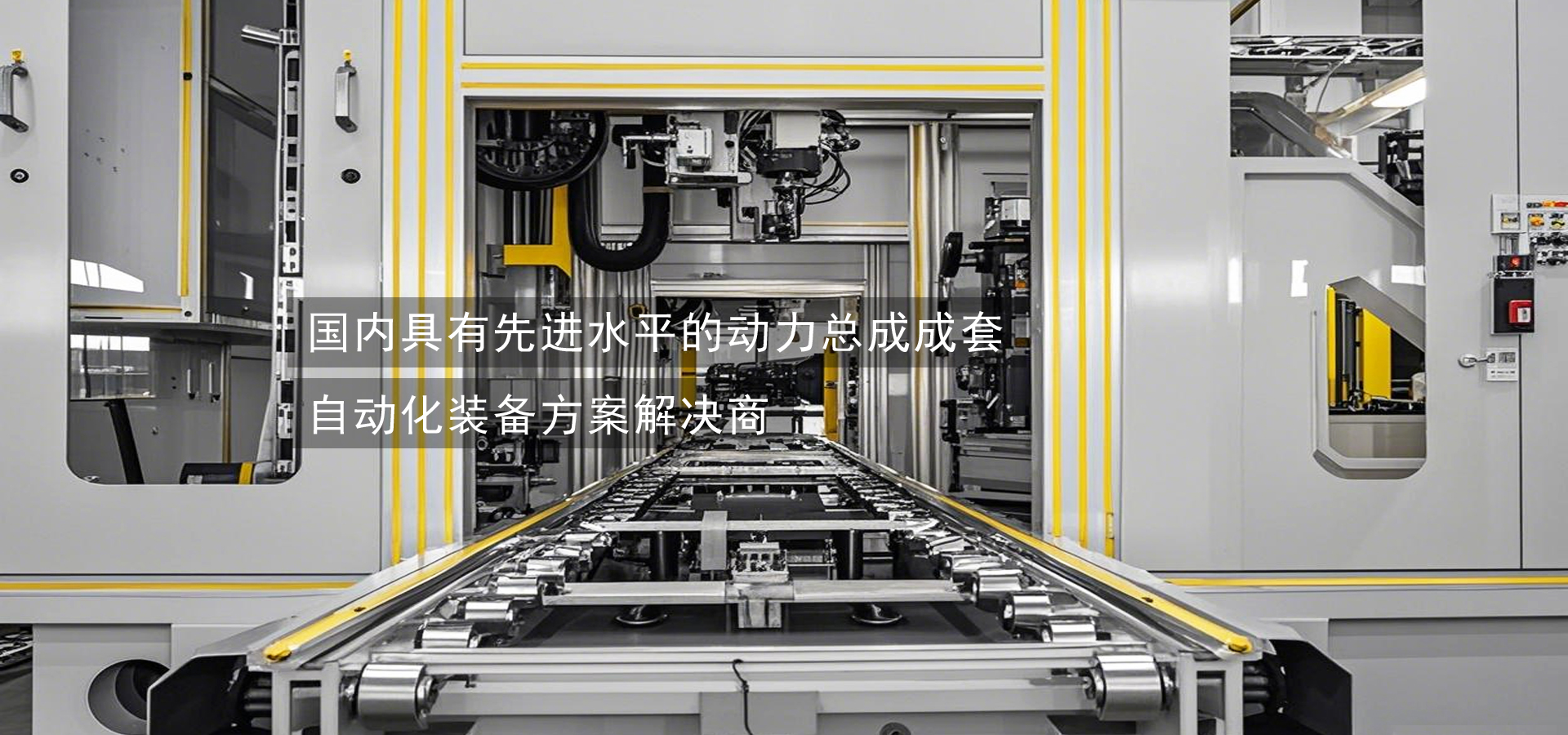 通栏图片